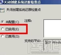 Win7系統怎樣清除explorer.exe病毒