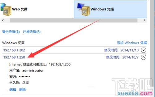 win10電腦怎么映射網絡驅動器