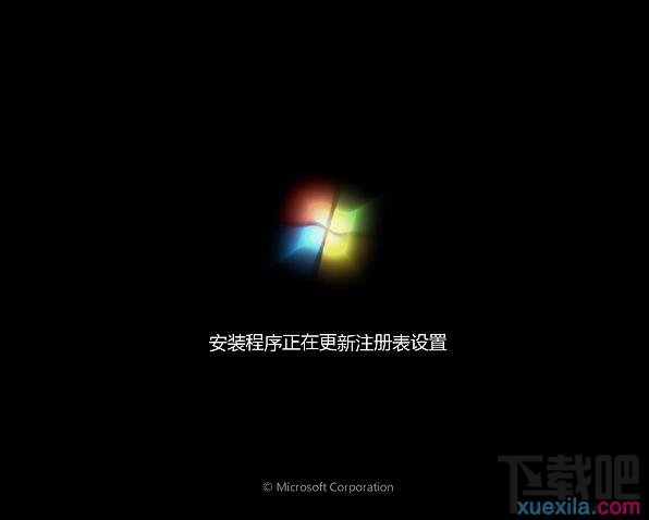 通過U盤如何安裝Windows 7系統
