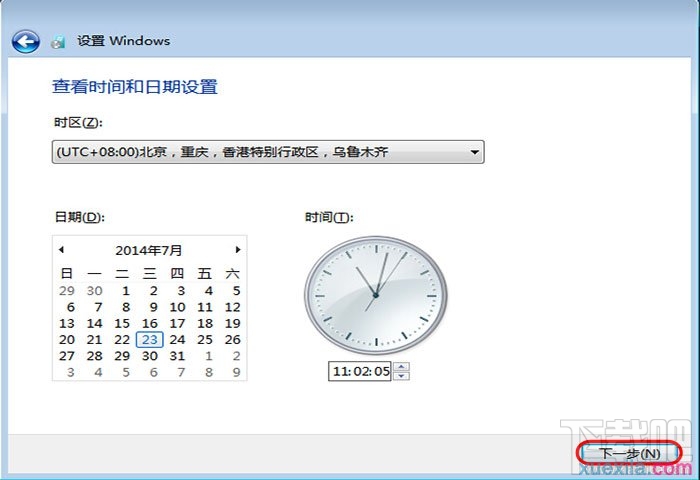 通過U盤如何安裝Windows 7系統