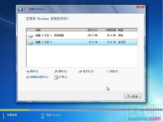 用U盤怎么安裝Windows 7系統(tǒng)