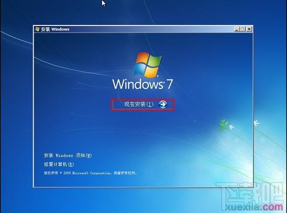 用U盤怎么安裝Windows 7系統(tǒng)