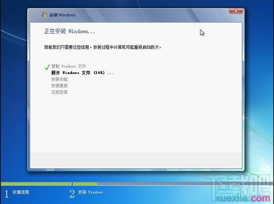 用U盤怎么安裝Windows 7系統(tǒng)