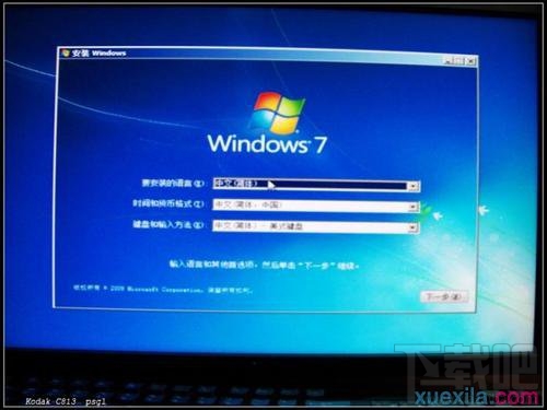 使用u盤如何裝win7 u盤裝win7系統(tǒng)圖文教程