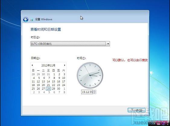 用U盤怎么安裝Windows 7系統(tǒng)