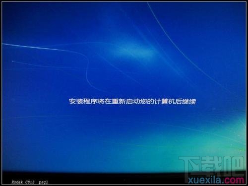 使用u盤如何裝win7 u盤裝win7系統(tǒng)圖文教程