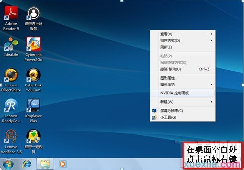 win8電腦怎么關(guān)閉集顯只用獨(dú)顯