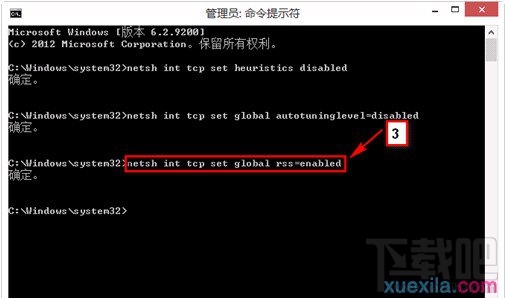 如何處理win8網絡連接時提示網絡受限
