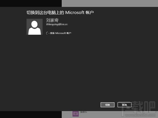 在win8.1下SkyDrive無法登陸怎么辦?