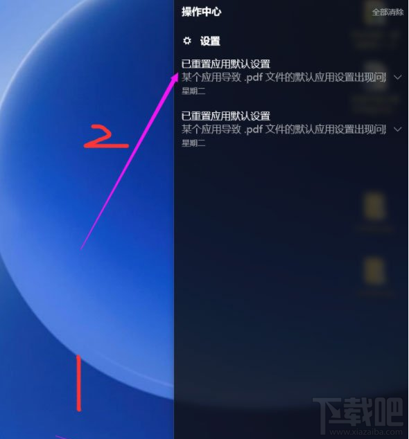 Win10提示已重置應用默認設置怎么辦？Win10已重置應用默認設置的解決方法