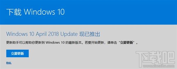 Win10怎么更新，如何解決Win10安裝更新問題(微軟官方教程)