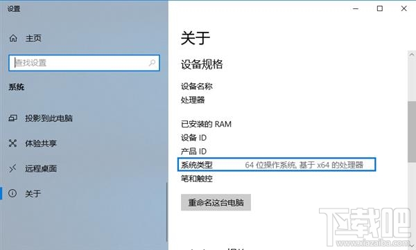 Win10怎么更新，如何解決Win10安裝更新問題(微軟官方教程)