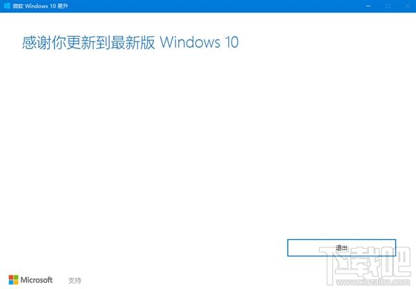 Win10怎么更新，如何解決Win10安裝更新問題(微軟官方教程)