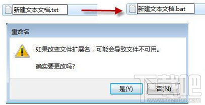 win7系統批量提取文件名的具體步驟詳解