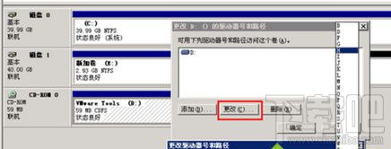 win7系統d盤找回教程