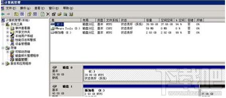 win7系統d盤找回教程