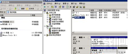 win7系統d盤找回教程