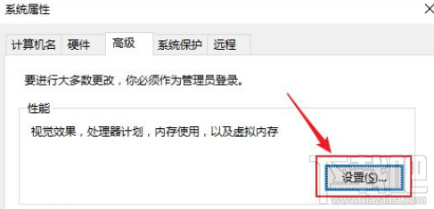 逆水寒win 10系統怎么設置虛擬內存？