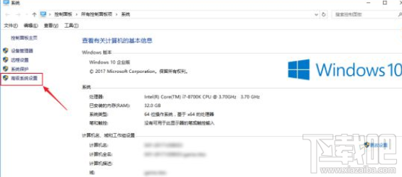 逆水寒win 10系統怎么設置虛擬內存？