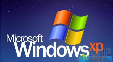 winXP系統網絡不穩定的三種原因及解決方法教程