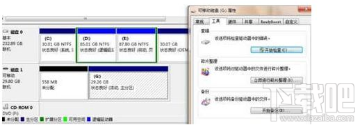 win7系統U盤文件名亂碼解決方法教程
