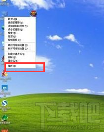 WinXP系統怎么解決鼠標單擊打開文件？
