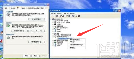 WinXP系統怎么解決鼠標單擊打開文件？