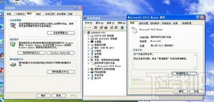 WinXP系統怎么解決鼠標單擊打開文件？