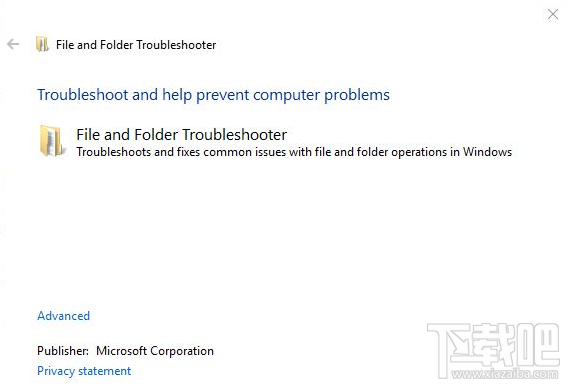 win10系統(tǒng)提示0x80004005錯誤代碼解決教程