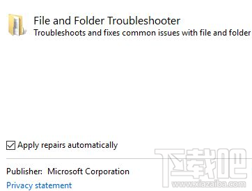 win10系統(tǒng)提示0x80004005錯誤代碼解決教程