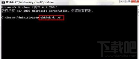 Win10系統回收站不能清空怎么辦？