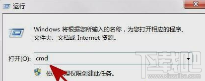 Win10系統回收站不能清空怎么辦？