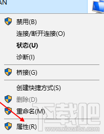 Win10系統(tǒng)無(wú)法連接網(wǎng)絡(luò)解決方法教程