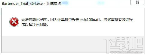 Win10系統丟失.dll文件 三種解決方法教程