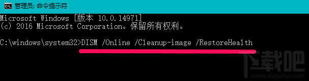 Win10系統丟失.dll文件 三種解決方法教程