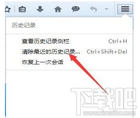 win10火狐瀏覽器網頁刷新出錯怎么辦？