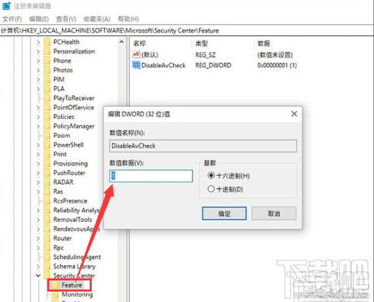 怎么關(guān)閉Windows Defender，win10怎么關(guān)閉實(shí)時(shí)保護(hù)功能