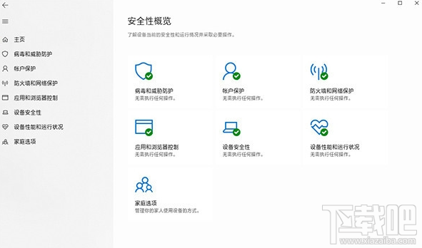 怎么關(guān)閉Windows Defender，win10怎么關(guān)閉實(shí)時(shí)保護(hù)功能