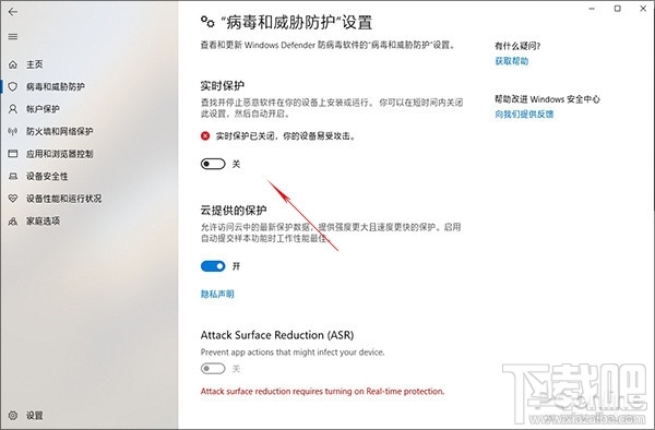 Win10變卡怎么辦，新版Win10提速的一種解決辦法