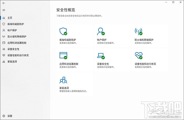 Win10變卡怎么辦，新版Win10提速的一種解決辦法