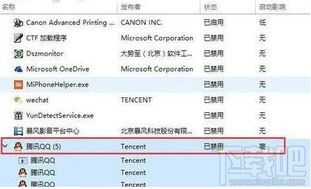 win10系統中QQ提示“無法訪問個人文件夾”，無法啟動的解決辦法