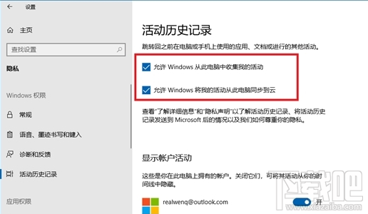 win 10四月更新后資源管理器頻繁崩潰怎么辦？