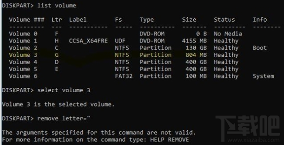 win 10四月更新升級后系統恢復分區被分配盤符怎么辦？
