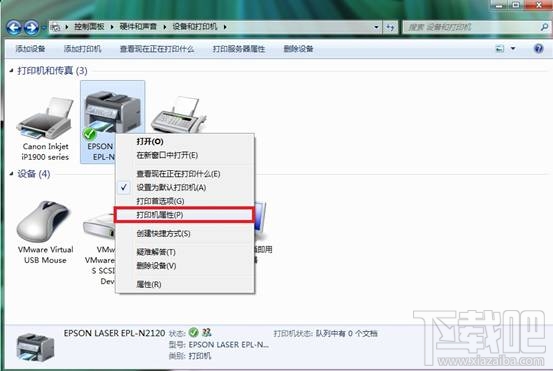 win7怎樣添加打印服務(wù)器端口