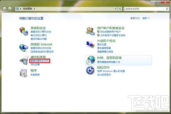win7怎樣添加打印服務(wù)器端口