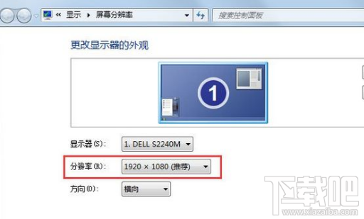 win 10屏幕顯示brightness怎么辦？顯示brightness解決教程