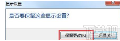 win 10屏幕顯示brightness怎么辦？顯示brightness解決教程