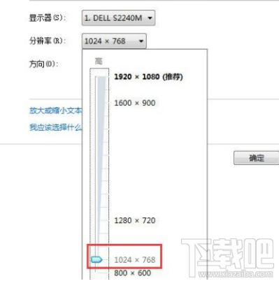 win 10屏幕顯示brightness怎么辦？顯示brightness解決教程
