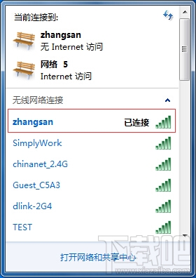 Windows 7如何添加無線配置文件？