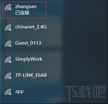 Windows 10如何添加無(wú)線(xiàn)配置文件？